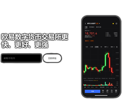 oy官方app下载页面展示