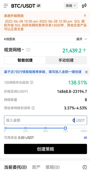 oy官方app下载页面展示